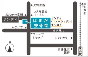 アクセスマップ