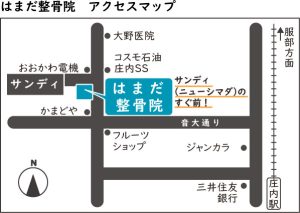 アクセスマップ