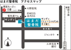 アクセスマップ